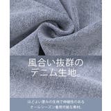 パンツ デニム バレルレッグ | HUG.U | 詳細画像19