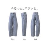 パンツ デニム バレルレッグ | HUG.U | 詳細画像28
