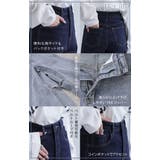 パンツ デニム バレルレッグ | HUG.U | 詳細画像29