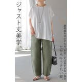 パンツ デニム バレルレッグ | HUG.U | 詳細画像30