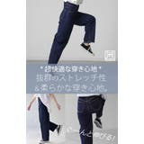 パンツ デニム バレルレッグ | HUG.U | 詳細画像7
