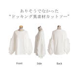 ロンT 選べる 袖 | HUG.U | 詳細画像23 