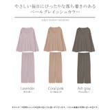 ルームウェア 着るスキンケア ココナッツオイル配合 | HUG.U | 詳細画像26