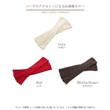 レッグウォーマー 発熱 ニット | HUG.U | 詳細画像22 