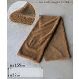 マフラー フェイク ファー | HUG.U | 詳細画像23 