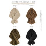 マフラー フェイク ファー | HUG.U | 詳細画像24 