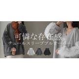 トップス チュール 袖 | HUG.U | 詳細画像25 