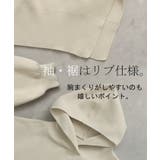 パーカー スポンジニット ニットパーカー | HUG.U | 詳細画像22 