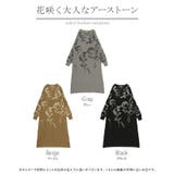 ワンピース ジャガード 花柄 | HUG.U | 詳細画像24 