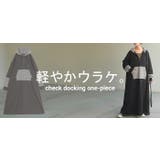 ワンピース 配色 ドッキング | HUG.U | 詳細画像25 