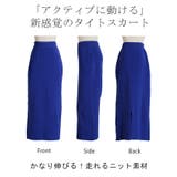 スカート 超伸び スポンジニット | HUG.U | 詳細画像25