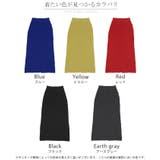 スカート 超伸び スポンジニット | HUG.U | 詳細画像26