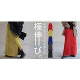スカート 超伸び スポンジニット | HUG.U | 詳細画像27