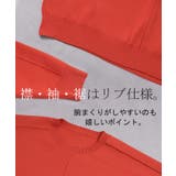 ニット チクチクしない スポンジニット | HUG.U | 詳細画像21
