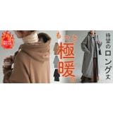 パーカー ボア ロング | HUG.U | 詳細画像25