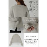 ニット シャツ 重ね着風 | HUG.U | 詳細画像22 