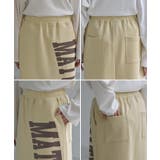 スカート ロゴ スウェット | HUG.U | 詳細画像23