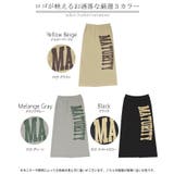 スカート ロゴ スウェット | HUG.U | 詳細画像24