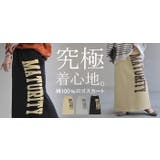 スカート ロゴ スウェット | HUG.U | 詳細画像25