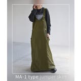 ワンピース MA 1 | HUG.U | 詳細画像22 