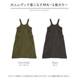 ワンピース MA 1 | HUG.U | 詳細画像24 