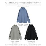 ニット ジャガード 花柄 | HUG.U | 詳細画像24 