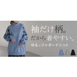 ニット ジャガード 花柄 | HUG.U | 詳細画像25 