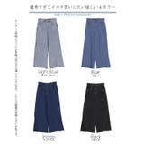 パンツ デニム フレア | HUG.U | 詳細画像25