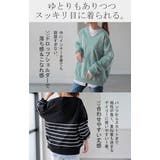 ニット チクチクしない スポンジニット | HUG.U | 詳細画像11 
