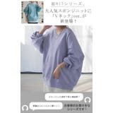 ニット チクチクしない スポンジニット | HUG.U | 詳細画像2 