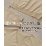 ニット チクチクしない スポンジニット | HUG.U | 詳細画像22 