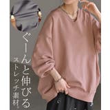 ニット チクチクしない スポンジニット | HUG.U | 詳細画像26 