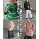 ニット チクチクしない スポンジニット | HUG.U | 詳細画像30 