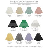 ニット チクチクしない スポンジニット | HUG.U | 詳細画像32 