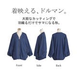 Gジャン ドルマン デニム | HUG.U | 詳細画像23
