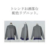 ニット 配色 ライン | HUG.U | 詳細画像22