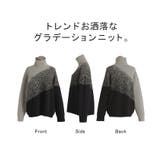 ニット 別売り セットアップ可 | HUG.U | 詳細画像23 