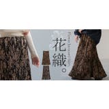 スカート 花柄 ニットスカート | HUG.U | 詳細画像25