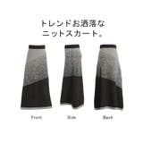 スカート 別売り セットアップ可 | HUG.U | 詳細画像23 
