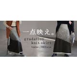 スカート 別売り セットアップ可 | HUG.U | 詳細画像25 