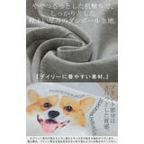 パーカー 猫 ダンボール | HUG.U | 詳細画像15 