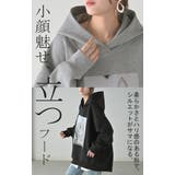 パーカー 猫 ダンボール | HUG.U | 詳細画像19 