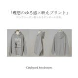 パーカー 猫 ダンボール | HUG.U | 詳細画像28 