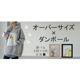 パーカー 猫 ダンボール | HUG.U | 詳細画像31 