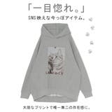 パーカー 猫 ダンボール | HUG.U | 詳細画像7 