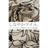 パンツ ワイド 花柄 | HUG.U | 詳細画像13
