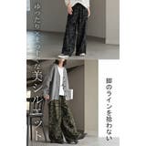 パンツ ワイド 花柄 | HUG.U | 詳細画像17