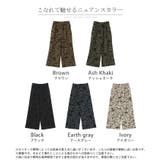 パンツ ワイド 花柄 | HUG.U | 詳細画像26