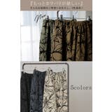 パンツ ワイド 花柄 | HUG.U | 詳細画像3