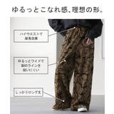 パンツ ワイド 花柄 | HUG.U | 詳細画像7